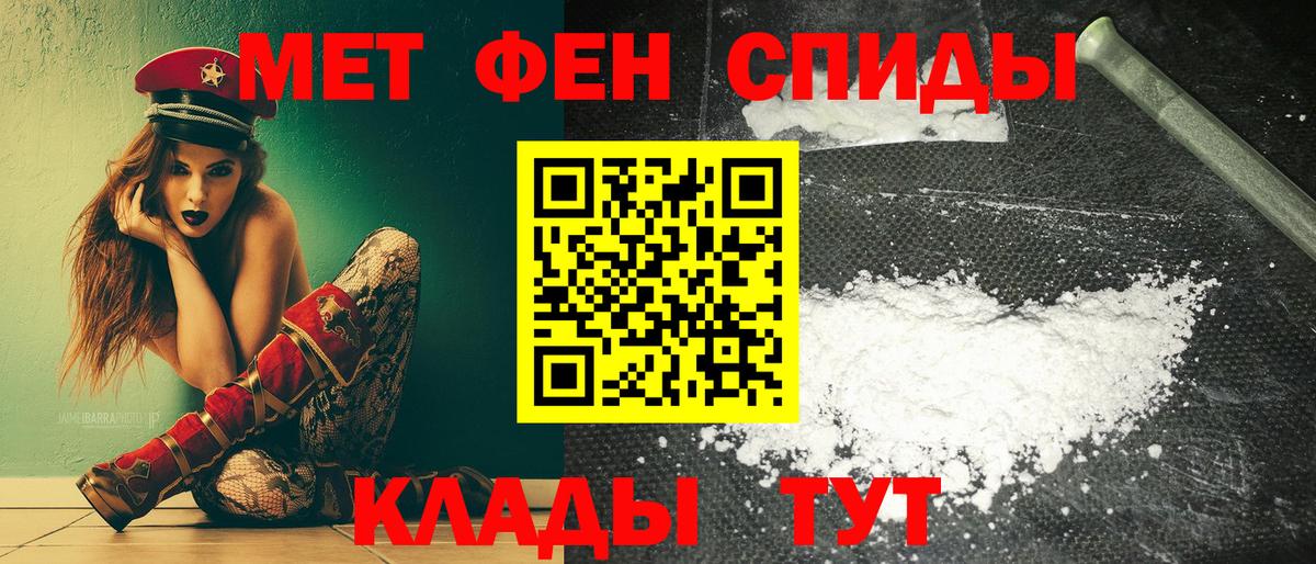 Арзамас  Amphetamine Розовый  Амфетамин  Вход с VPN 