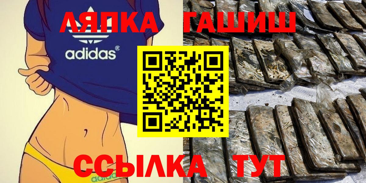 Арзамас  Гашиш ice o lator  Вход с VPN  ГАШИШ 40% ТГК 