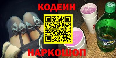 spice Кандалакша