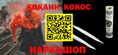MESCALINE Ипатово