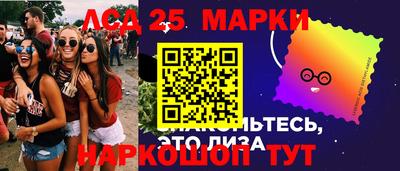 MESCALINE Ипатово
