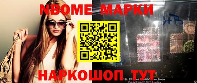 ГАЛЛЮЦИНОГЕННЫЕ ГРИБЫ Камышлов