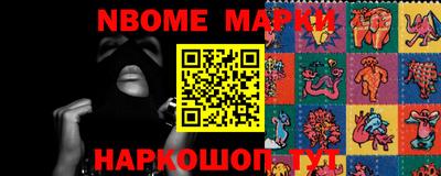 MESCALINE Ипатово