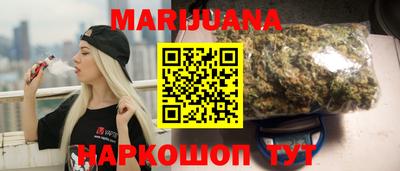 MESCALINE Ипатово