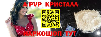 apvp Ирбит