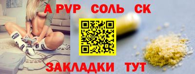 apvp Ирбит