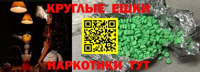 MESCALINE Ипатово