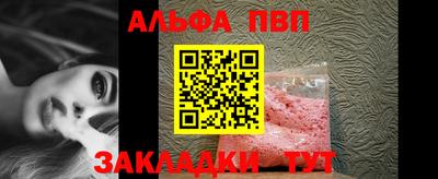 apvp Ирбит