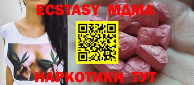 ГАЛЛЮЦИНОГЕННЫЕ ГРИБЫ Камышлов