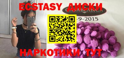 mdma Изобильный