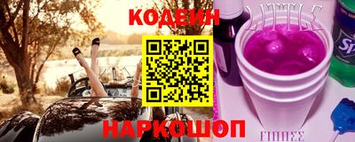 MESCALINE Ипатово