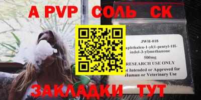 MESCALINE Ипатово