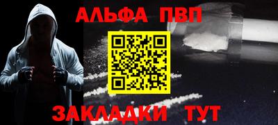 MESCALINE Ипатово