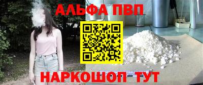 MESCALINE Ипатово