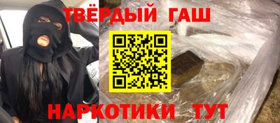 MESCALINE Ипатово