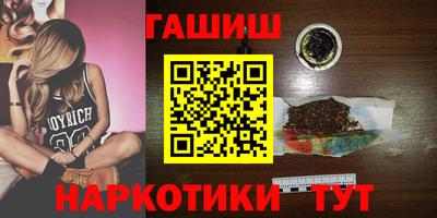MESCALINE Ипатово