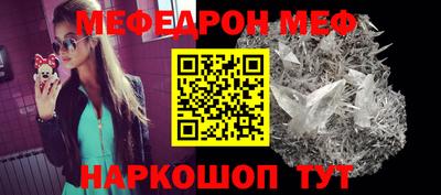 MESCALINE Ипатово