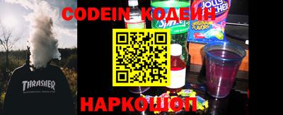MESCALINE Ипатово