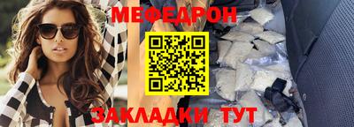 MESCALINE Ипатово