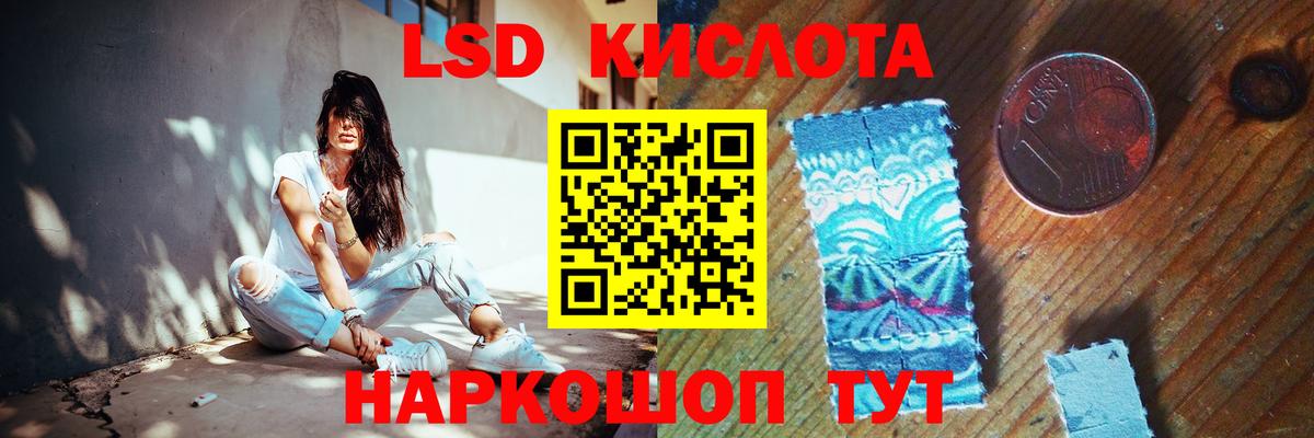 ЛСД экстази кислота Арзамас