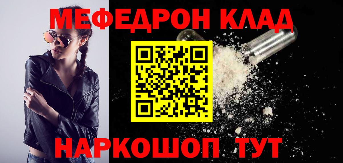 Арзамас  Меф мука  как найти наркотики  Вход с VPN  Меф 