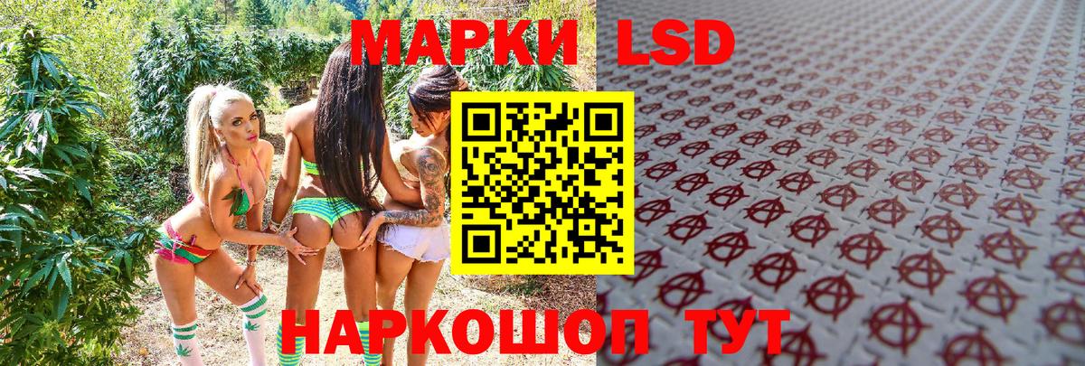Марки NBOMe 1,8мг Арзамас