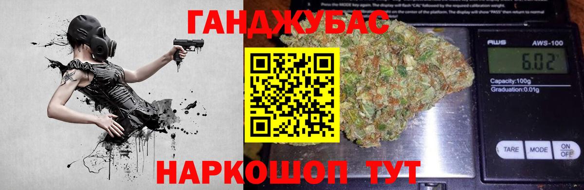 МАРИХУАНА LSD WEED  Конопля OG Kush  Шишки марихуана марихуана  Вход с VPN  Арзамас 